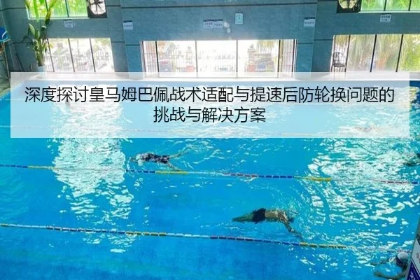 shen-du-tan-tao-huang-ma-mu-ba-pei-zhan-shu-shi-pei-yu-ti-su-hou-fang-lun-huan-wen-ti-de-tiao-zhan-yu-jie-jue-fang-an-2-553.jpg